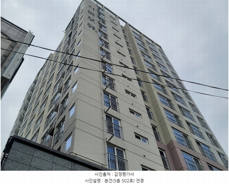 2024타경118735 울산광역시 남구 팔등로41번길 9, 지움포유 5층 502호 아파트[공급26평형] 경매 이미지
