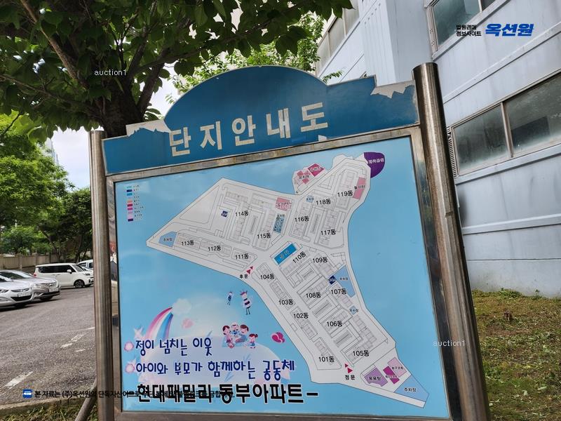 2024타경119110 울산광역시 동구 안산로 50, 현대패밀리동부아파트 111동 8층 802호 아파트[공급20평형] 경매 이미지