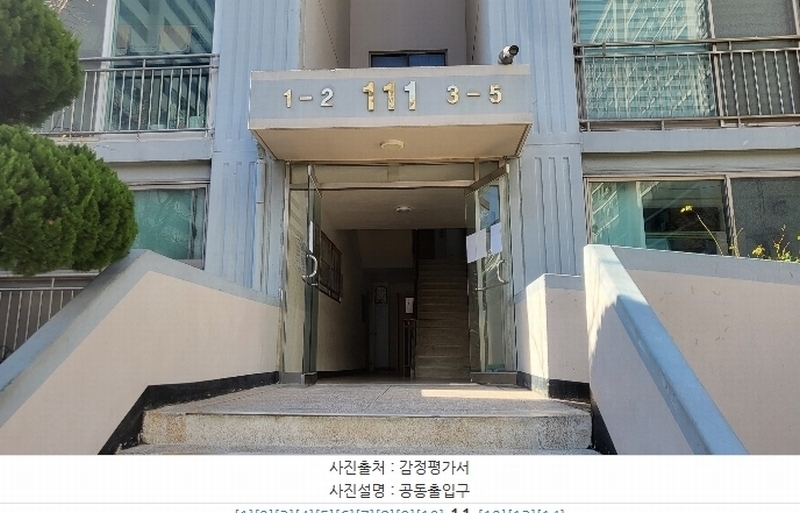 2024타경119110 울산광역시 동구 안산로 50, 현대패밀리동부아파트 111동 8층 802호 아파트[공급20평형] 경매 이미지