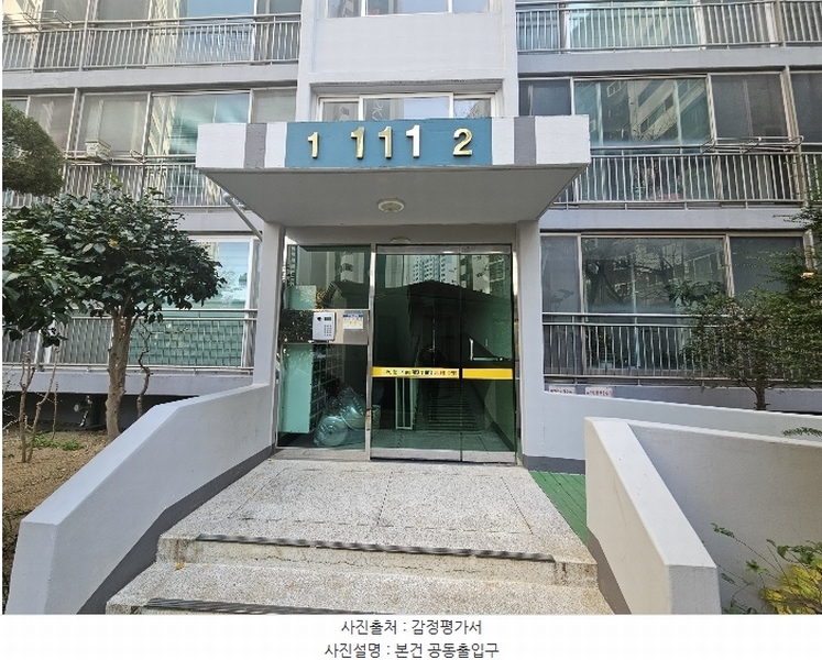2024타경119288 울산광역시 중구 우정3길 9, 선경아파트 11동 24층 2402호 아파트[공급31평형] 경매 이미지