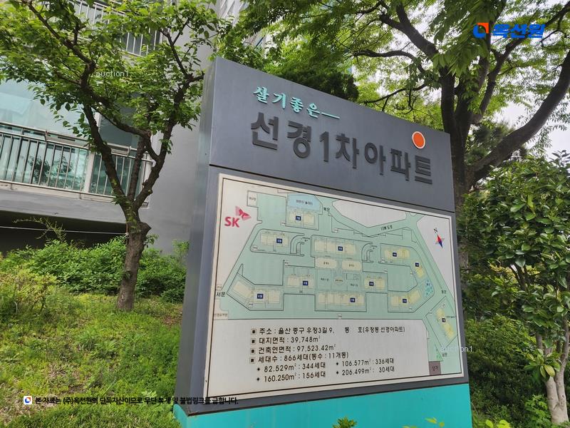 2024타경119288 울산광역시 중구 우정3길 9, 선경아파트 11동 24층 2402호 아파트[공급31평형] 경매 이미지