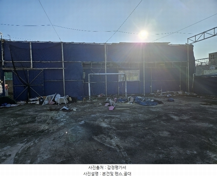 2024타경119769 경상남도 양산시 동면 금산리 585-8 대지 경매 이미지