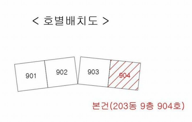 2024타경119868 울산광역시 북구 달천로 103-19울산광역시 북구 달천로○○○○, 달천아이파크2차 203동 9층 904호달천아이○○ 아파트[공급38평형] 경매 이미지