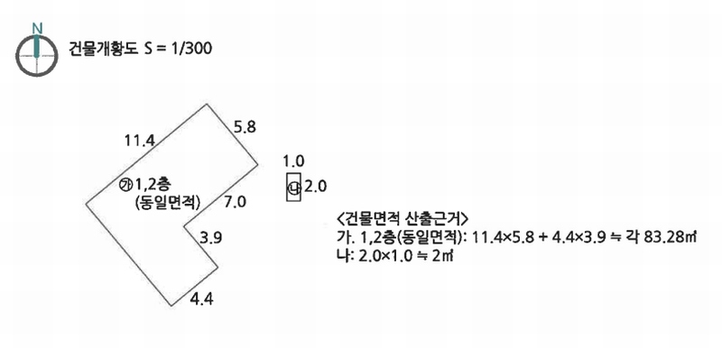 2024타경120080 울산광역시 울주군 청량읍 상남리 821-2 주택 경매 이미지