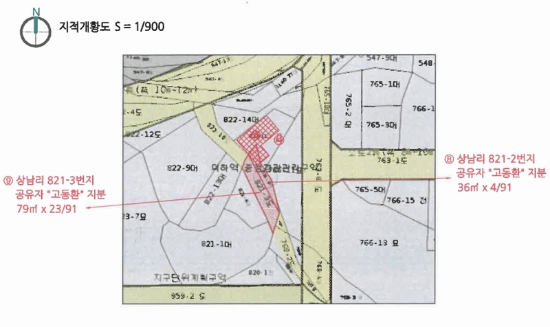 2024타경120080 울산광역시 울주군 청량읍 상남리 821-2 주택 경매 이미지