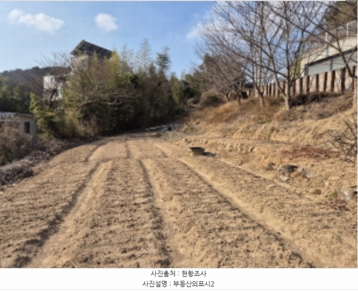 2024타경120721 울산광역시 중구 약사동 154 농지 경매 이미지