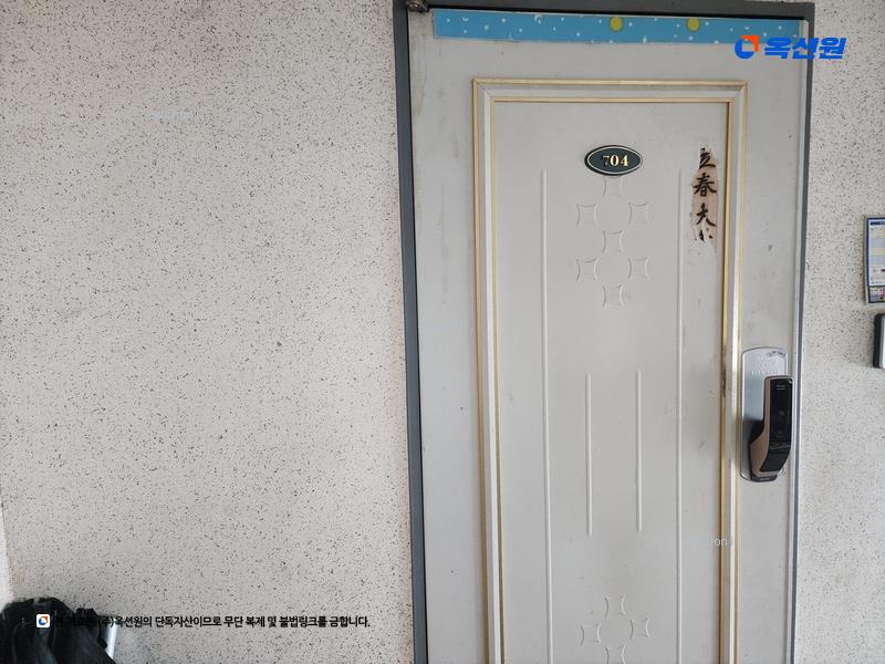 2025타경10470 울산광역시 중구 학성로 214, 학성동삼강제나두아파트 7층 704호 아파트[공급29평형] 경매 이미지