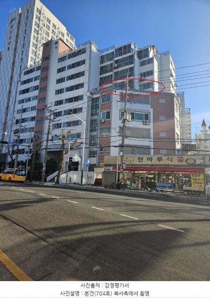 2025타경10470 울산광역시 중구 학성로 214, 학성동삼강제나두아파트 7층 704호 아파트[공급29평형] 경매 이미지