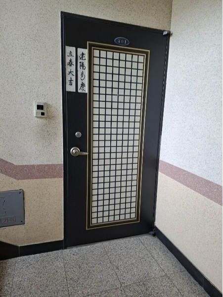 2025타경10777 울산광역시 중구 신기1길 18, 초원빌라 2층 201호 다세대(빌라)[공급24평형] 경매 이미지