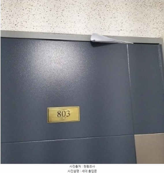 2025타경9039 서울특별시 금천구 두산로5길 26, 미림에이클래스 102동 8층 803호 오피스텔 경매 이미지