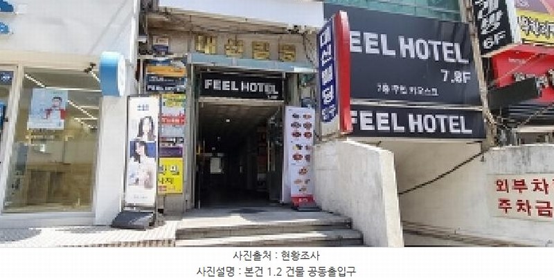 2025타경11408 경상남도 창원시 성산구 상남동 12-8 근린상가 경매 이미지