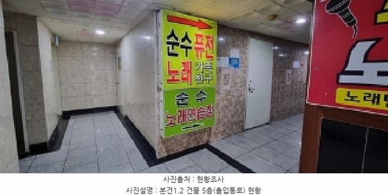 2025타경11408 경상남도 창원시 성산구 상남동 12-8 근린상가 경매 이미지