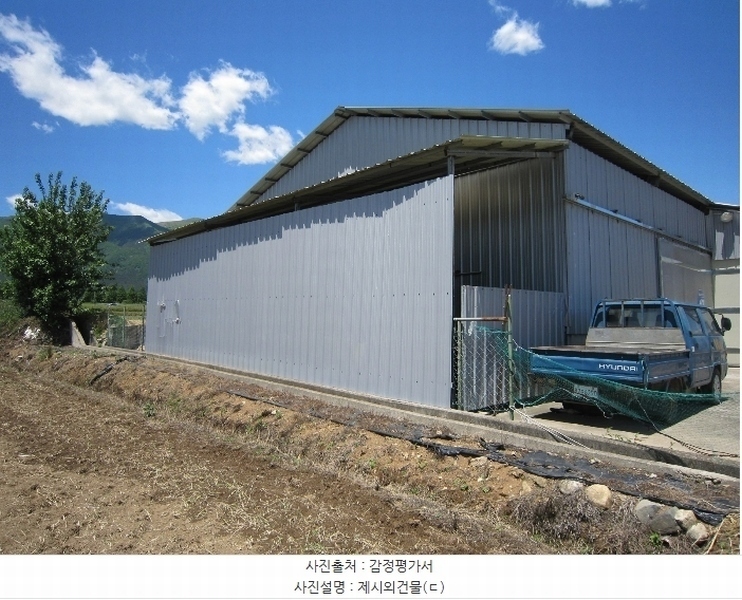 2020타경5794 울산광역시 울주군 삼남읍 상천리 504-75 농가관련시설 경매 이미지