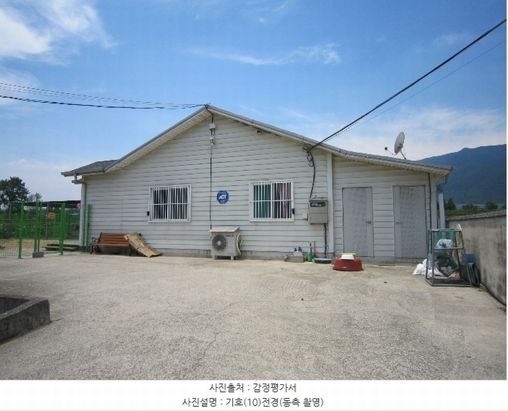 2020타경5794 울산광역시 울주군 삼남읍 상천리 504-75 농가관련시설 경매 이미지