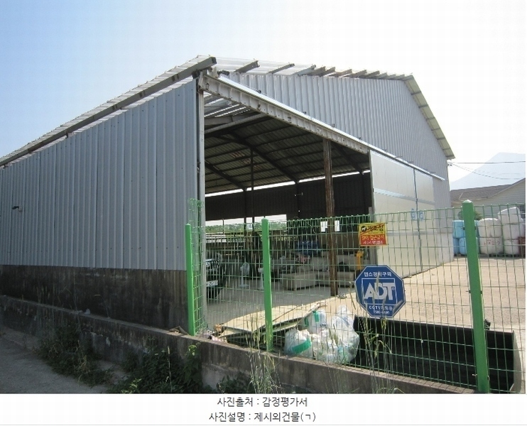 2020타경5794 울산광역시 울주군 삼남읍 상천리 504-75 농가관련시설 경매 이미지