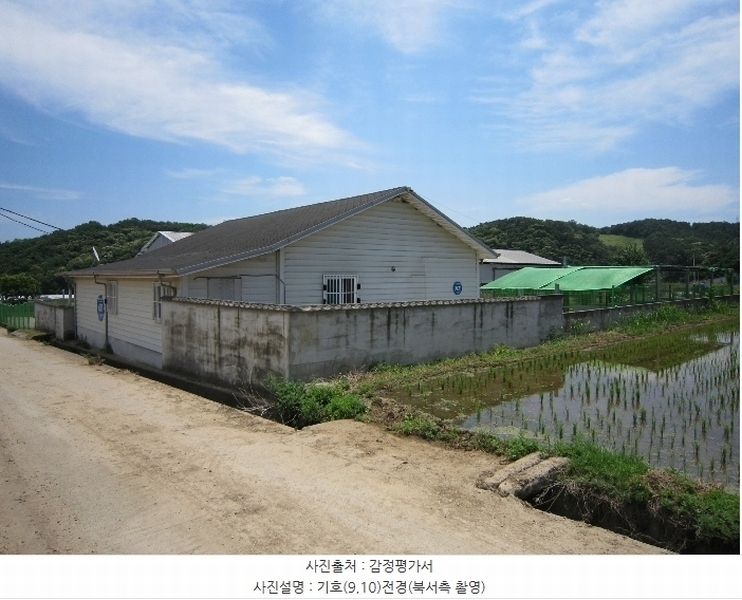 2020타경5794 울산광역시 울주군 삼남읍 상천리 504-75 농가관련시설 경매 이미지