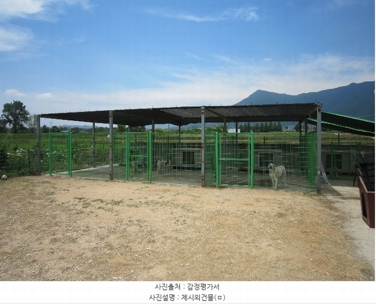 2020타경5794 울산광역시 울주군 삼남읍 상천리 504-75 농가관련시설 경매 이미지