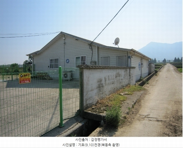 2020타경5794 울산광역시 울주군 삼남읍 상천리 504-75 농가관련시설 경매 이미지