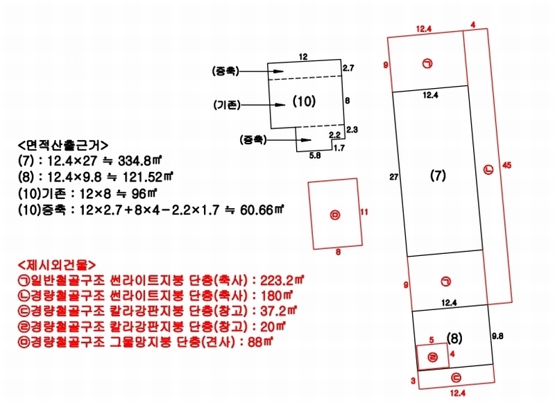2020타경5794 울산광역시 울주군 삼남읍 상천리 504-75 농가관련시설 경매 이미지