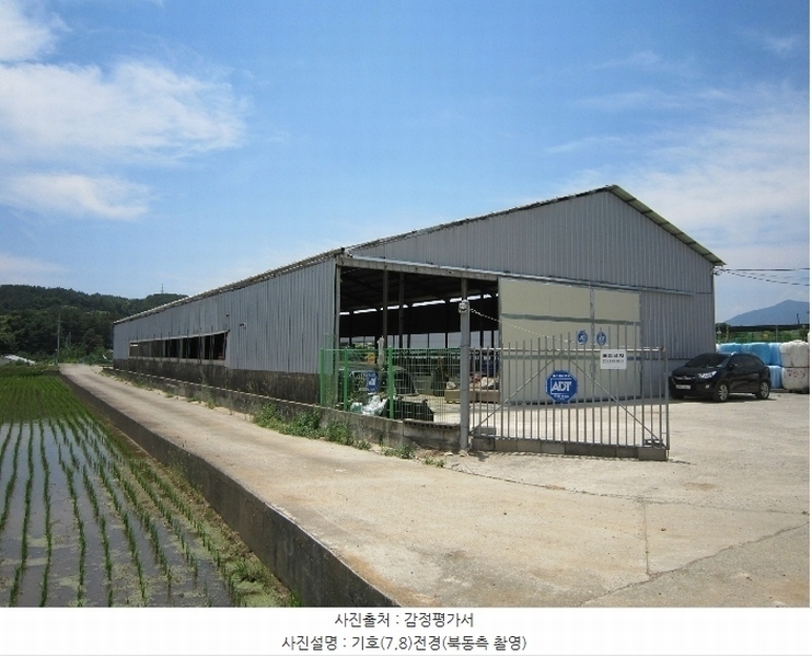 2020타경5794 울산광역시 울주군 삼남읍 상천리 504-75 농가관련시설 경매 이미지