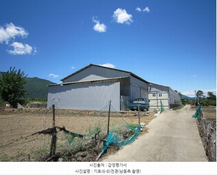 2020타경5794 울산광역시 울주군 삼남읍 상천리 504-75 농가관련시설 경매 이미지