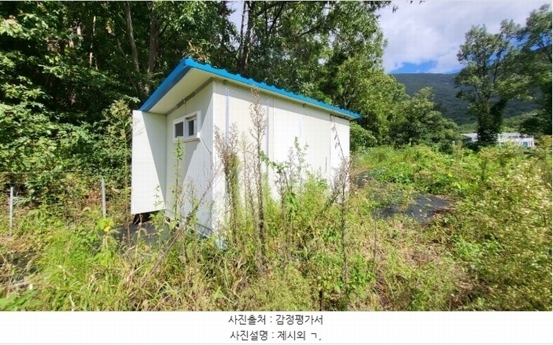 2024타경7781 울산광역시 울주군 상북면 궁근정리 12 농지 경매 이미지