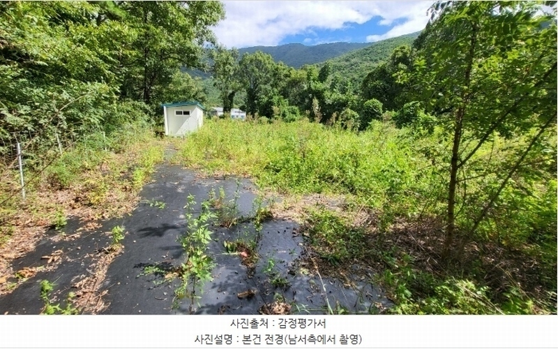 2024타경7781 울산광역시 울주군 상북면 궁근정리 12 농지 경매 이미지