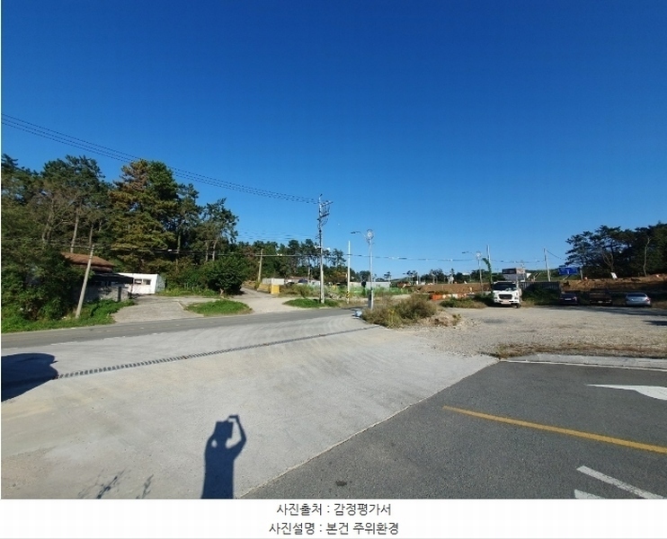 2024타경8814 울산광역시 울주군 서생면 신암리 1179-7 농지 경매 이미지