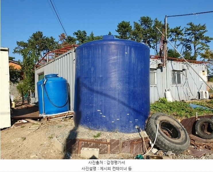 2024타경8814 울산광역시 울주군 서생면 신암리 1179-7 농지 경매 이미지