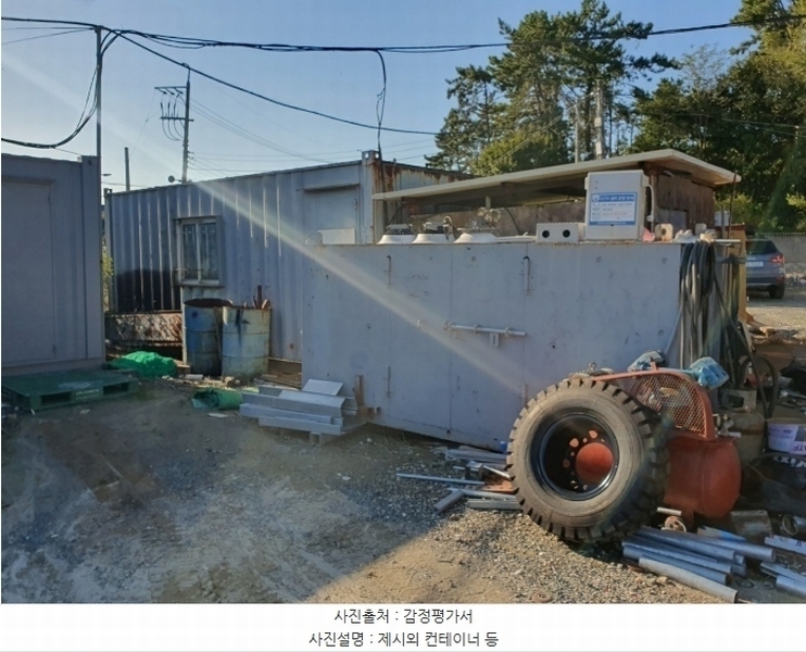 2024타경8814 울산광역시 울주군 서생면 신암리 1179-7 농지 경매 이미지