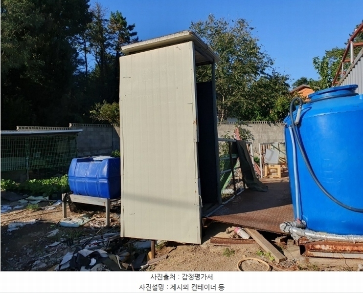 2024타경8814 울산광역시 울주군 서생면 신암리 1179-7 농지 경매 이미지
