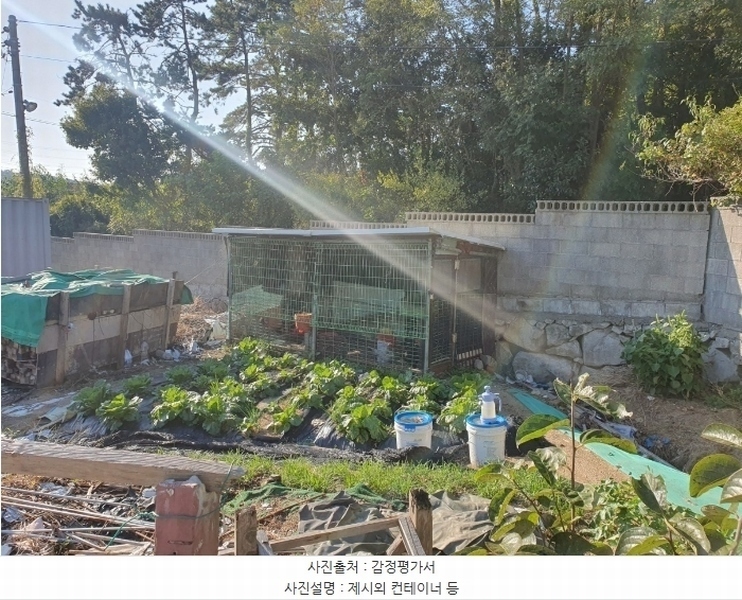 2024타경8814 울산광역시 울주군 서생면 신암리 1179-7 농지 경매 이미지