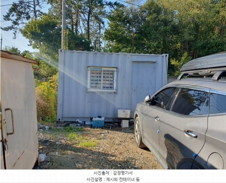 2024타경8814 울산광역시 울주군 서생면 신암리 1179-7 농지 경매 이미지