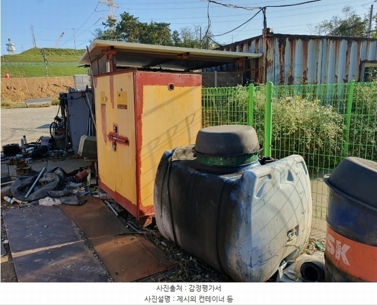 2024타경8814 울산광역시 울주군 서생면 신암리 1179-7 농지 경매 이미지