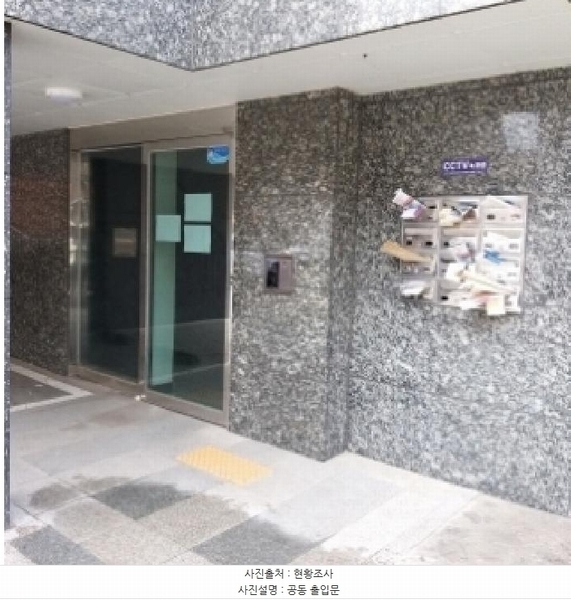 2025타경9058 서울특별시 구로구 부일로15길 29-17, 로렉스 3층 301호 다세대(빌라) 경매 이미지