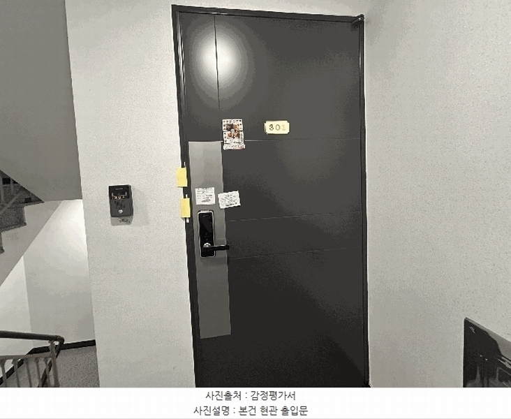 2025타경9058 서울특별시 구로구 부일로15길 29-17, 로렉스 3층 301호 다세대(빌라) 경매 이미지
