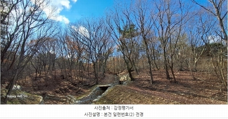 2024타경9510 울산광역시 울주군 상북면 덕현리 산158 임야 경매 이미지
