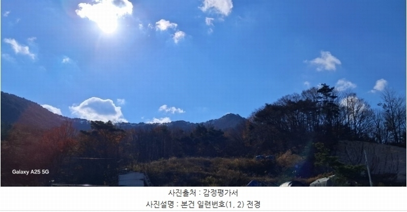 2024타경9510 울산광역시 울주군 상북면 덕현리 산158 임야 경매 이미지
