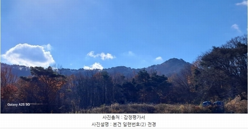 2024타경9510 울산광역시 울주군 상북면 덕현리 산158 임야 경매 이미지