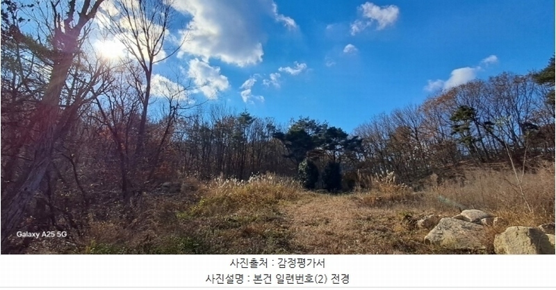 2024타경9510 울산광역시 울주군 상북면 덕현리 산158 임야 경매 이미지