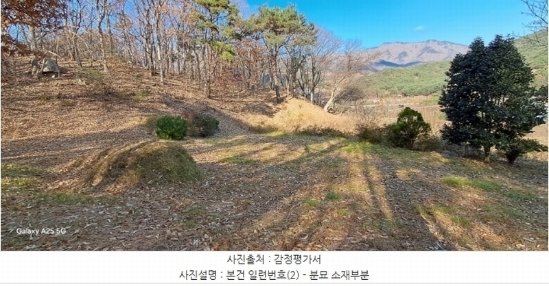 2024타경9510 울산광역시 울주군 상북면 덕현리 산158 임야 경매 이미지