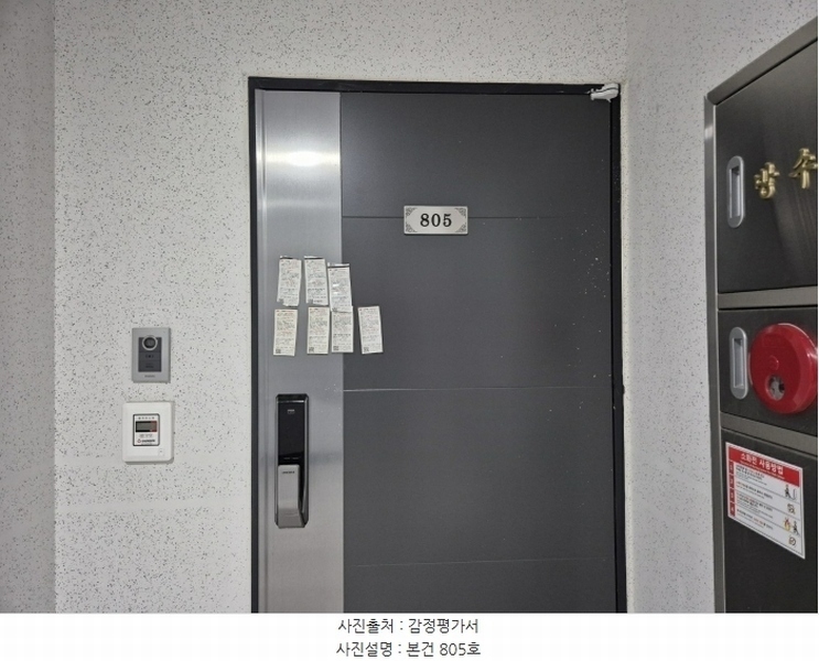 2024타경9770 경상남도 양산시 덕계12길 10, 덕계대일아이브1차주건축물 1동 8층 805호 아파트[공급19평형] 경매 이미지