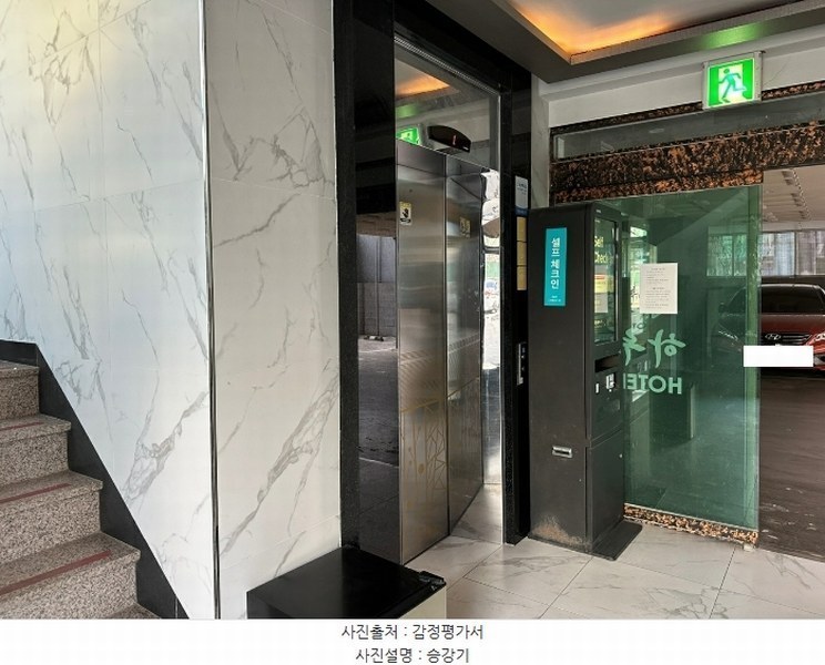 2024타경10015 경상남도 양산시 동면 석산리 1456-7 숙박시설 경매 이미지