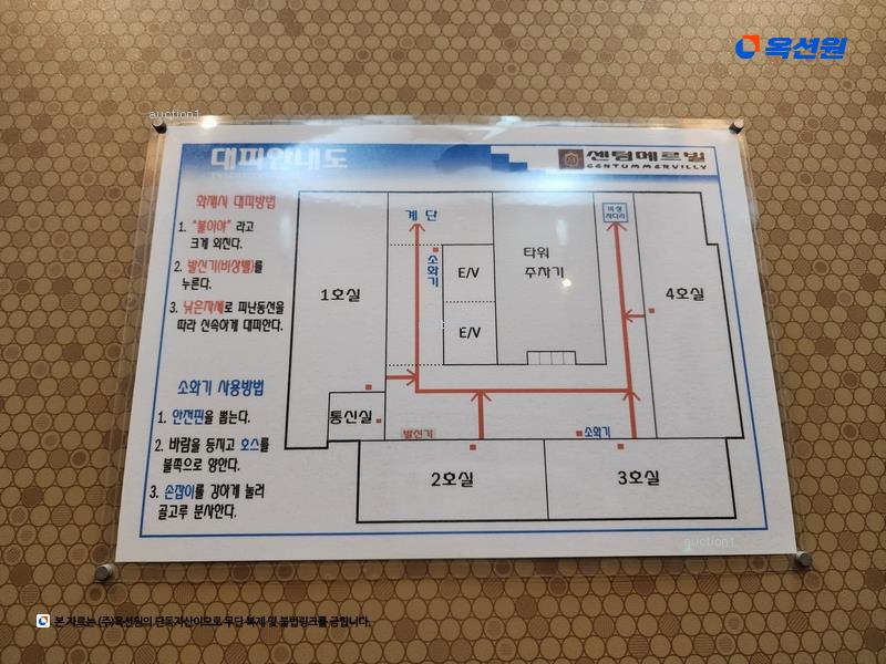 2024타경113389 울산광역시 남구 돋질로81번길 13, 신정센텀메르빌 17층 1702호 오피스텔[계약29평형] 경매 이미지