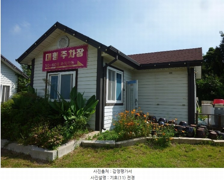 2024타경114924 울산광역시 울주군 서생면 신암리 1161 근린주택 경매 이미지