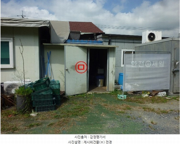 2024타경114924 울산광역시 울주군 서생면 신암리 1161 근린주택 경매 이미지