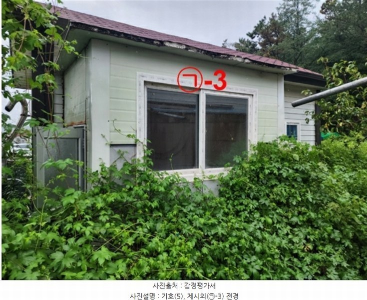 2024타경114924 울산광역시 울주군 서생면 신암리 1161 근린주택 경매 이미지