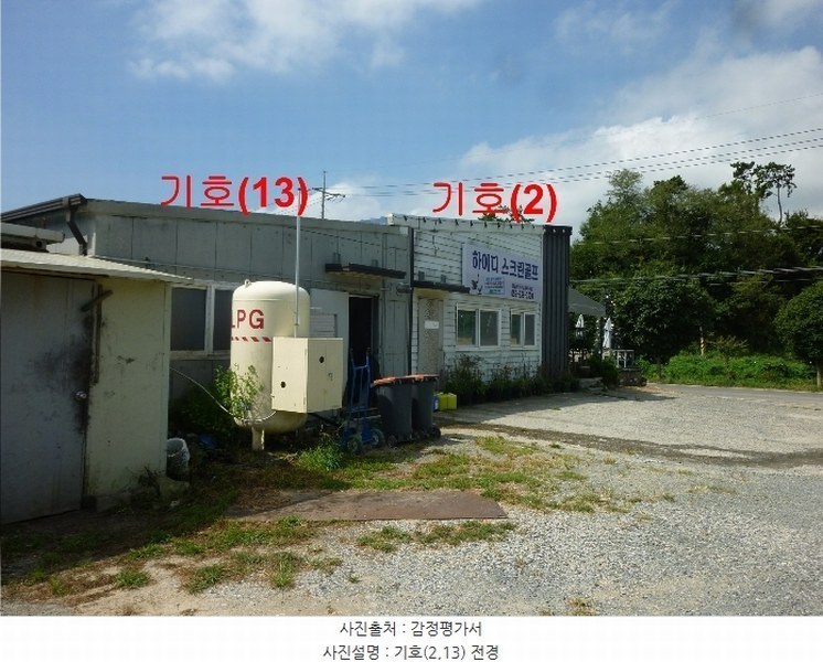 2024타경114924 울산광역시 울주군 서생면 신암리 1161 근린주택 경매 이미지