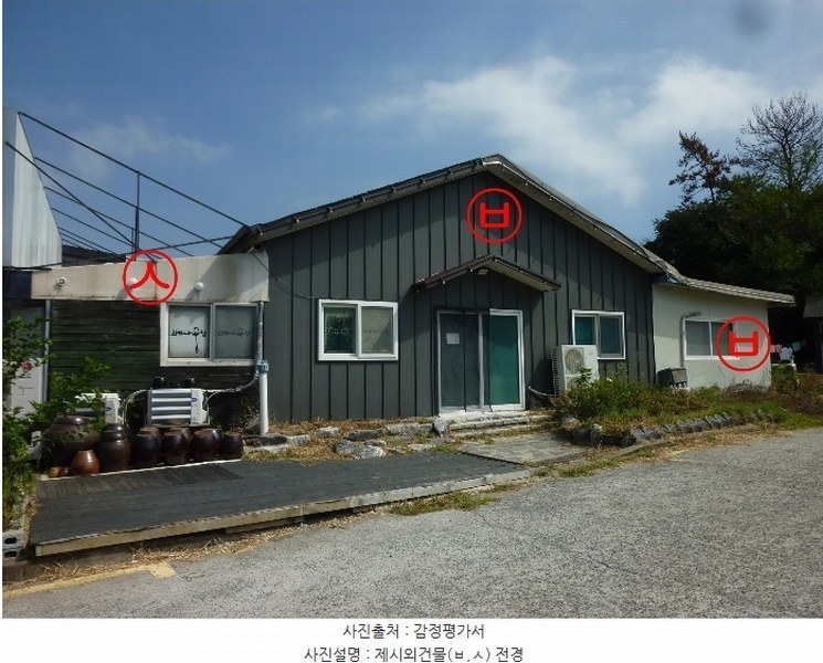 2024타경114924 울산광역시 울주군 서생면 신암리 1161 근린주택 경매 이미지
