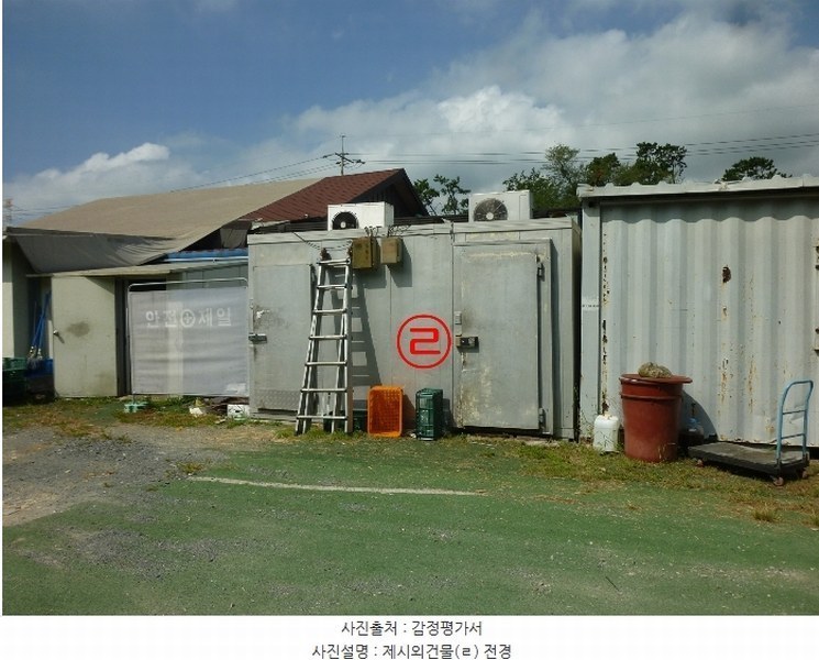 2024타경114924 울산광역시 울주군 서생면 신암리 1161 근린주택 경매 이미지